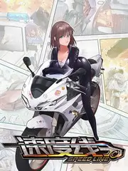 一路同行